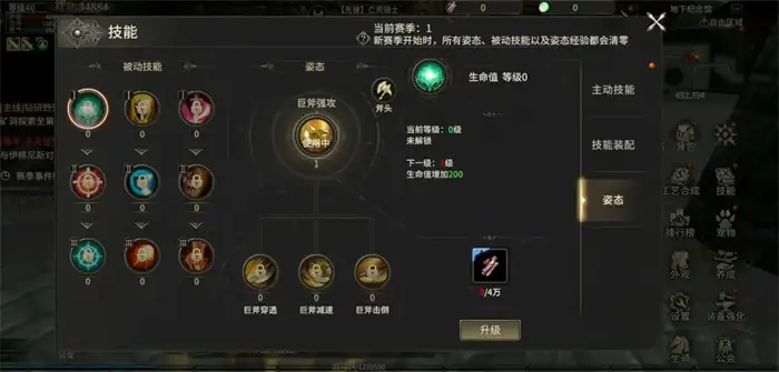 奇迹世界起源技能怎么获得 奇迹世界起源技能怎么学,奇迹世界起源