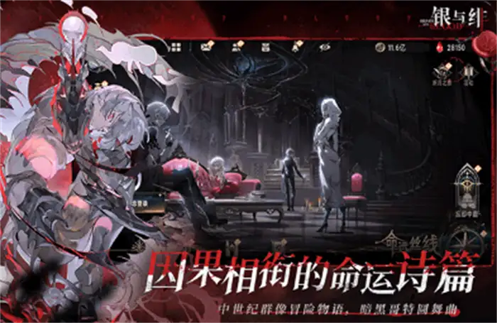 银与绯是哪个国家的 银与绯是国产游戏吗,银与绯