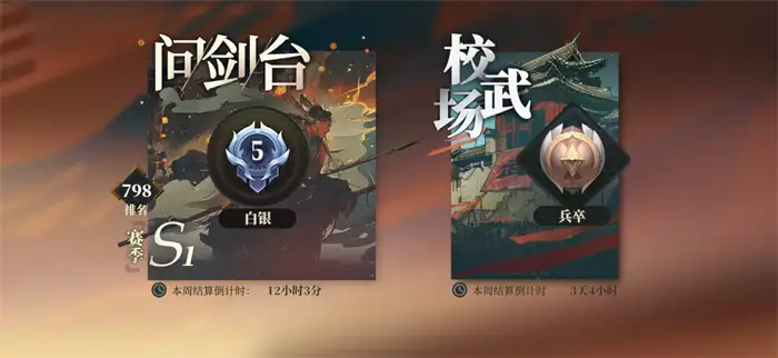 三国志幻想大陆2枭之歌日常活动大全 三幻2常规玩法详解