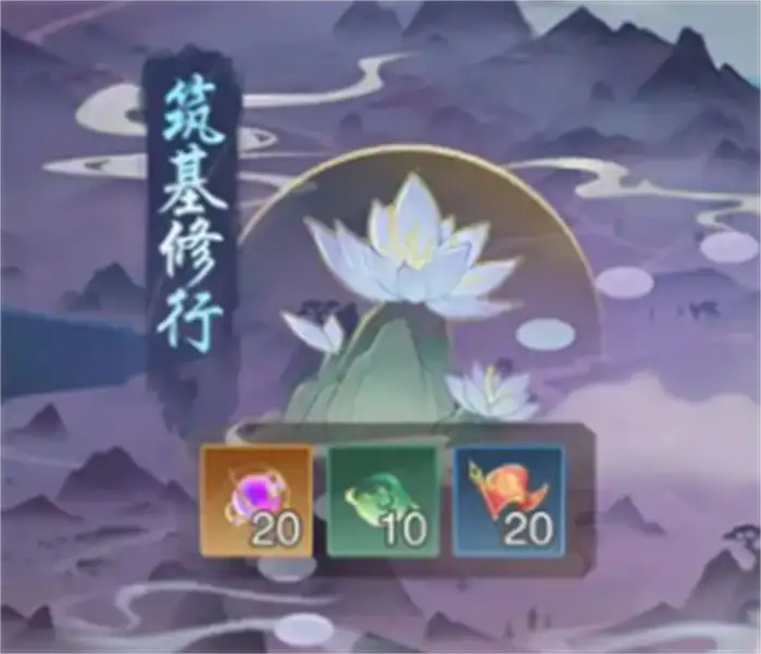 踏风行境界划分介绍 踏风行境界突破方法说明,踏风行