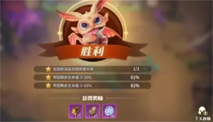 龙石战争战役攻略 龙石战争战役玩法介绍,龙石战争
