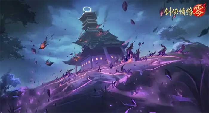 剑侠情缘零剧情讲了什么 剑侠情缘零故事背景介绍,剑侠情缘零