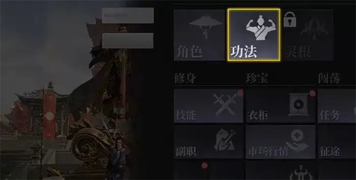 大奉打更人手游全职业解析 各流派特点及玩法推荐