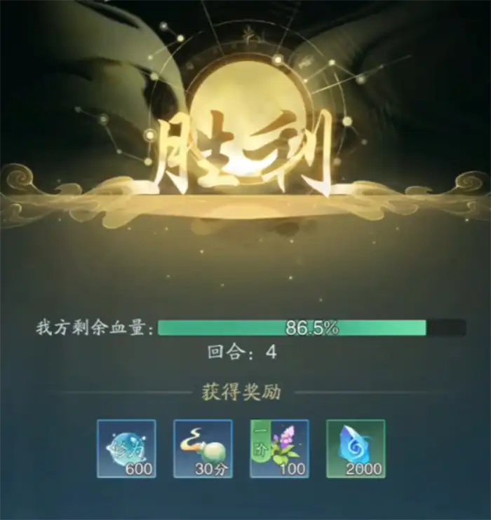 踏风行竞技场怎么玩 踏风行竞技场玩法分享,踏风行