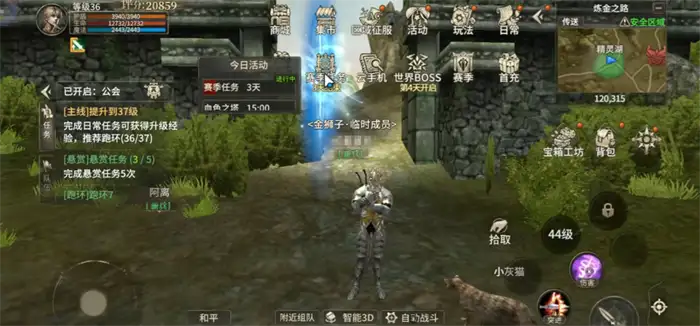 奇迹世界起源34级快速升级攻略 高效升级技巧分享