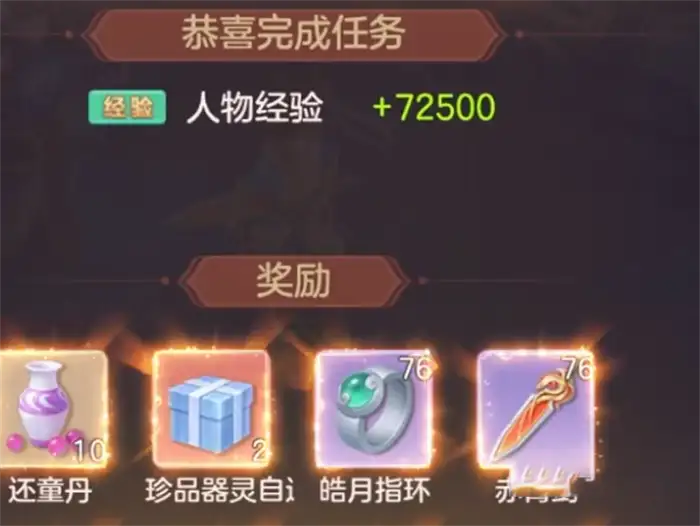 梦想世界长风问剑录是什么游戏 梦想世界长风问剑录好不好玩,梦想世界长风问剑录
