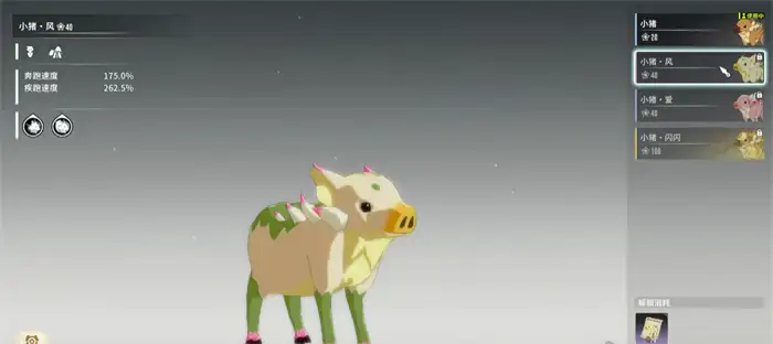 星痕共鸣坐骑怎么获得 星痕共鸣坐骑获取方法,星痕共鸣