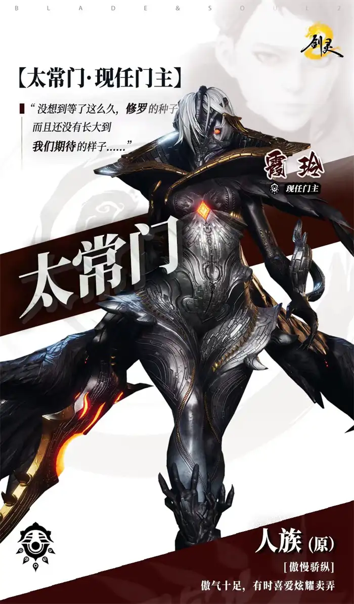 剑灵2噩梦霞玲打法技巧 手游霞玲高难度通关攻略
