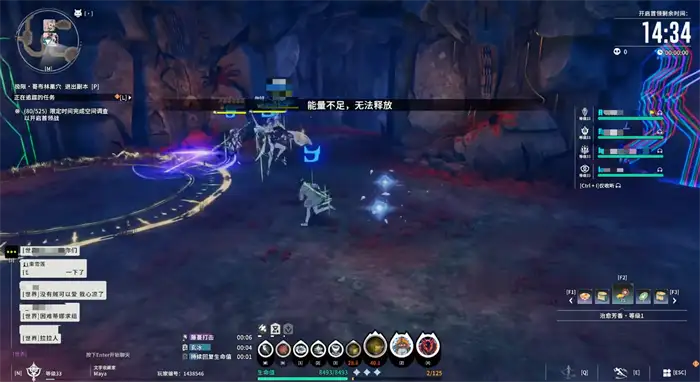 星痕共鸣冰法玩法详解 冰魔导师流派攻略技巧分享