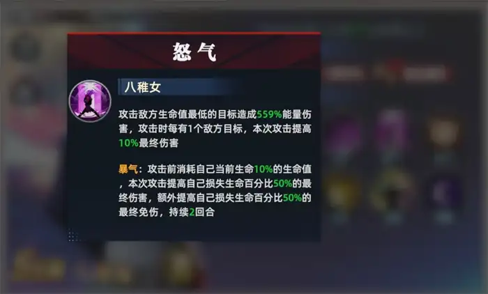 全明星觉醒八神庵怎么玩 全明星觉醒八神庵技能和搭配介绍,全明星觉醒手游版