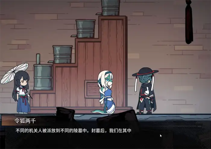 三相奇谈安黛是谁 三相奇谈手机版安黛信息介绍,三相奇谈