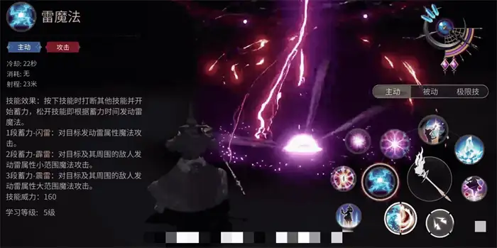 ff14手游黑魔怎么玩 最终幻想14水晶世界黑魔法师玩法介绍,最终幻想14水晶世界