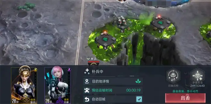 群星纪元怎么搬家 群星纪元搬家教程分享
