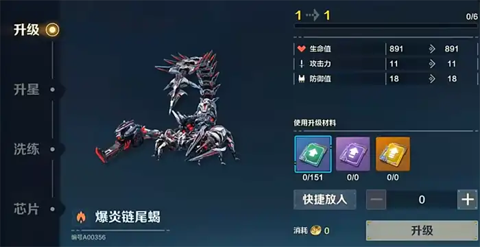 荒野起源最强玛卡是谁 荒野起源强力玛卡分享,荒野起源
