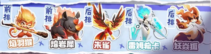 曙光重临焰羽猴怎么样 曙光重临焰羽猴技能玩法介绍
