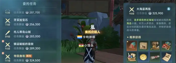 大航海时代传说炮兵怎么打 超实用炮兵打法技巧攻略