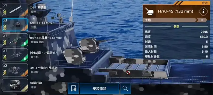 现代战舰地平线怎么玩 现代战舰地平线配置详解,现代战舰