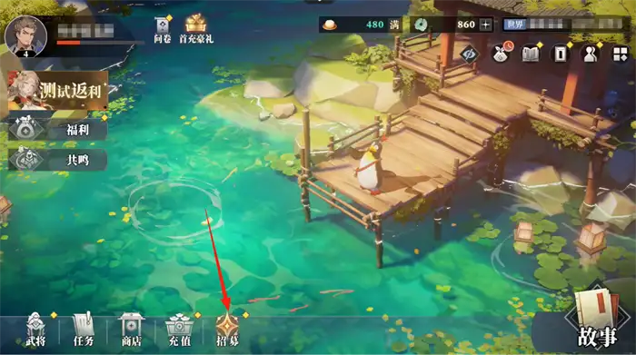 三国志幻想大陆2枭之歌不期而遇怎么样 三幻2枭之歌不期而遇卡池介绍,三国志幻想大陆2枭之歌