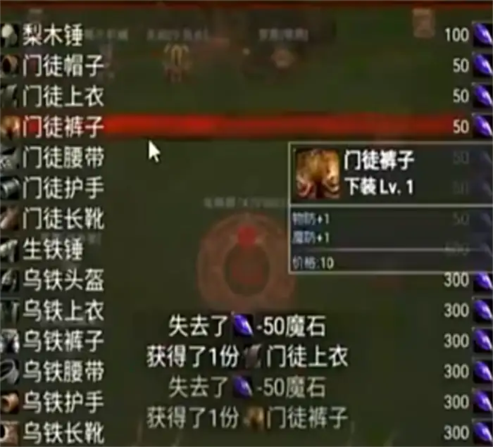 永恒传说零氪怎么玩 永恒传说零氪攻略