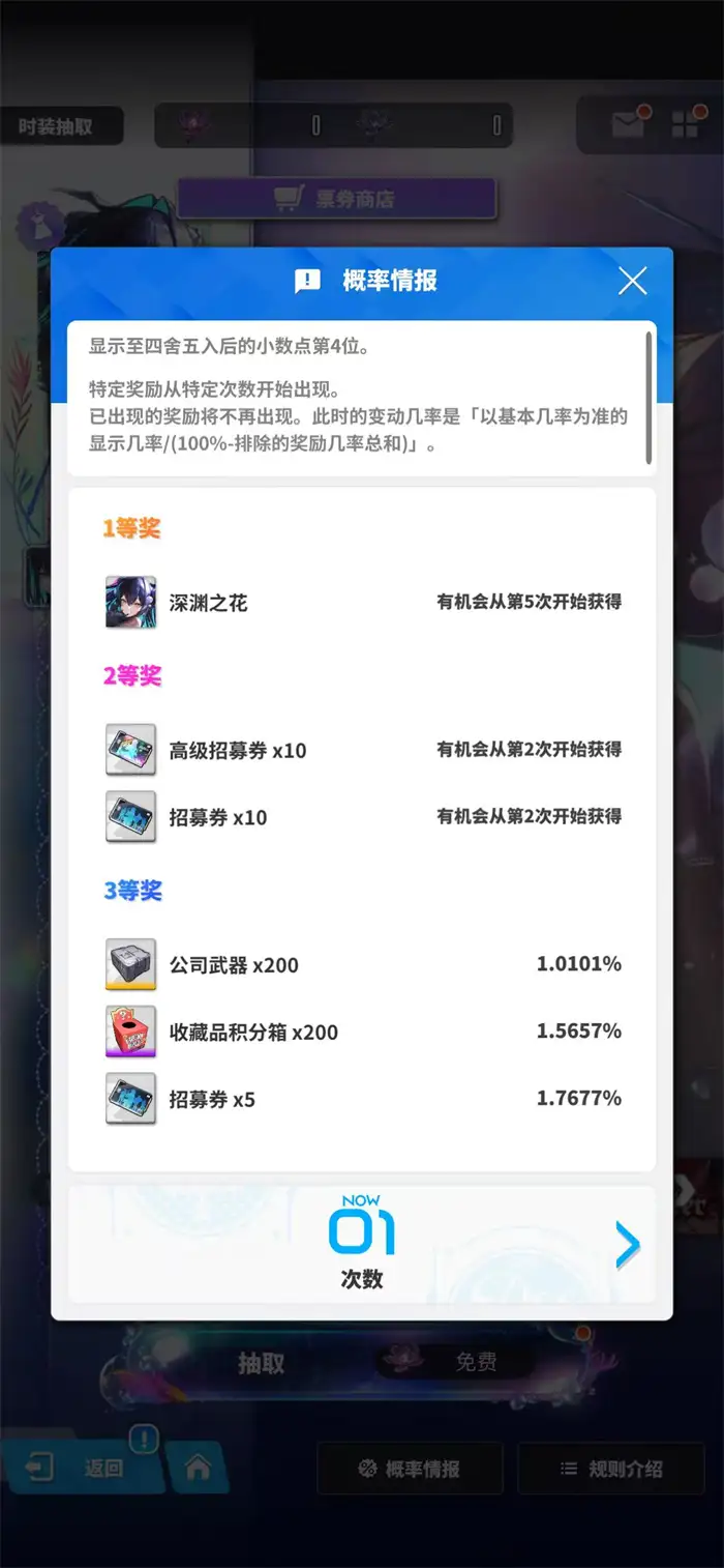 胜利女神新的希望装饰怎么获取 胜利女神装饰获取攻略,胜利女神新的希望