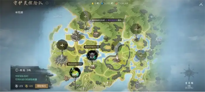 剑灵2红莲之陵修罗副本挑战攻略 剑灵2手游红莲之陵团队副本阵容搭配