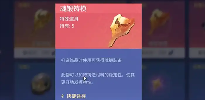 斗罗大陆诛邪传说新手攻略 斗罗大陆诛邪传说手游攻略