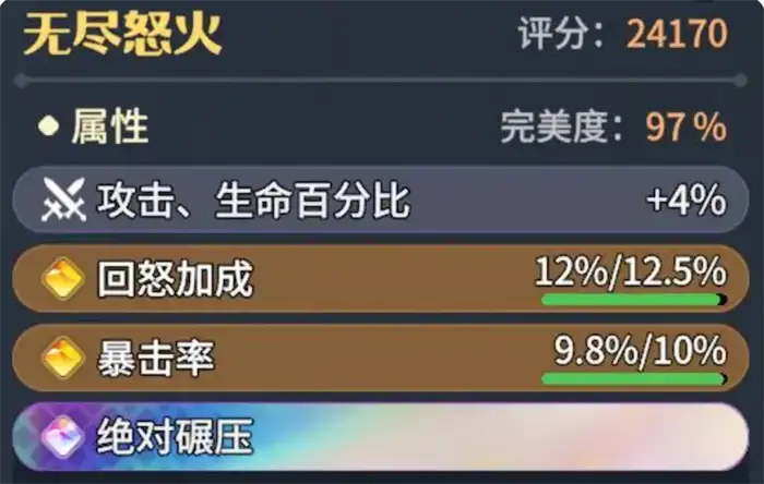 龙石战争西奥多怎么玩 龙石战争西奥多玩法攻略,龙石战争