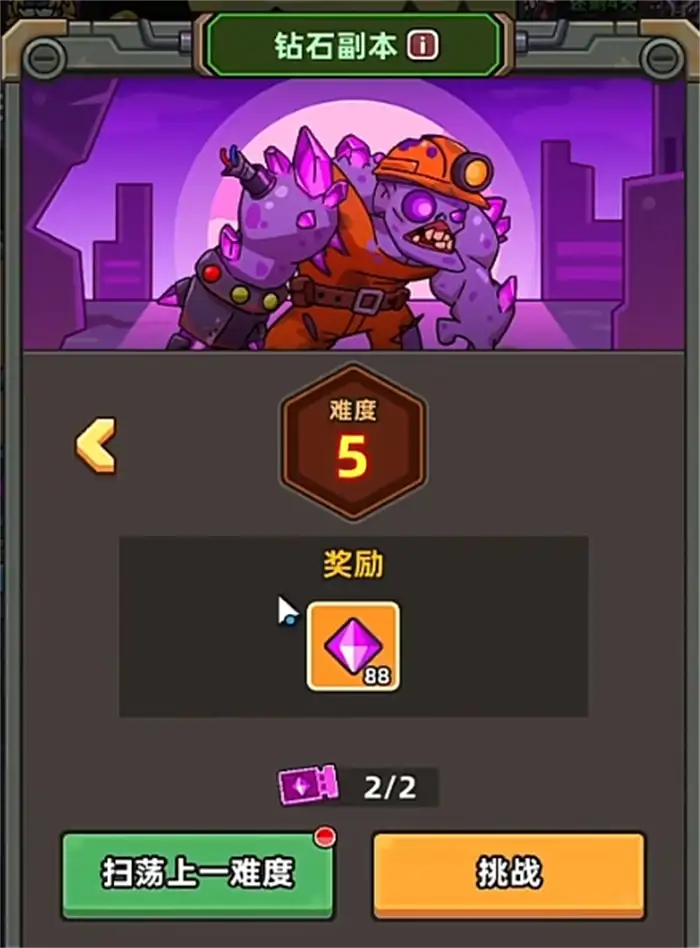 小鱼快跑氪金攻略分享 小鱼快跑怎么氪划算