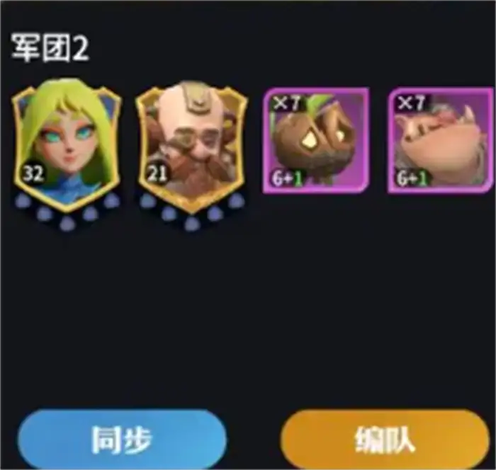 龙石战争战役攻略 龙石战争战役玩法介绍,龙石战争