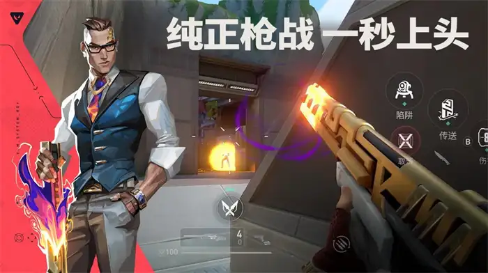 无畏契约手游代理是谁 无畏契约源能行动是谁家的游戏