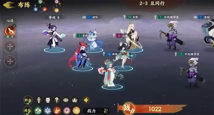 指间山海怎么玩 指间山海玩法攻略,指间山海