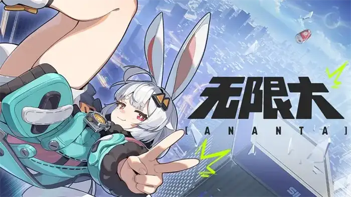 无限大塔菲怎么样 无限大塔菲角色介绍,无限大