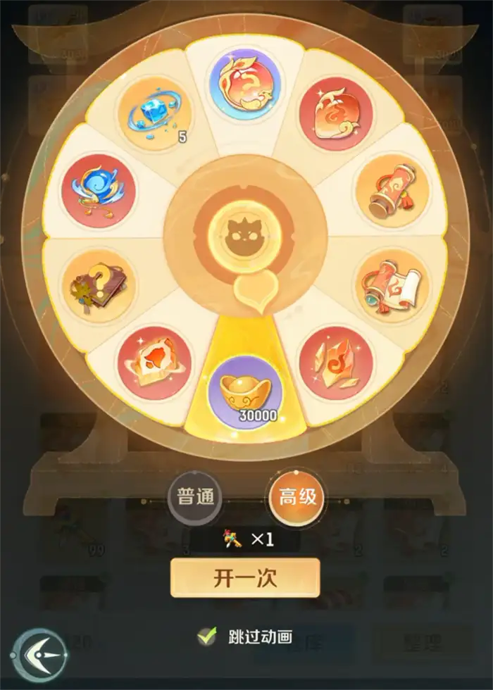 灵兽大冒险氪金吗 灵兽大冒险氪金程度解析,灵兽大冒险