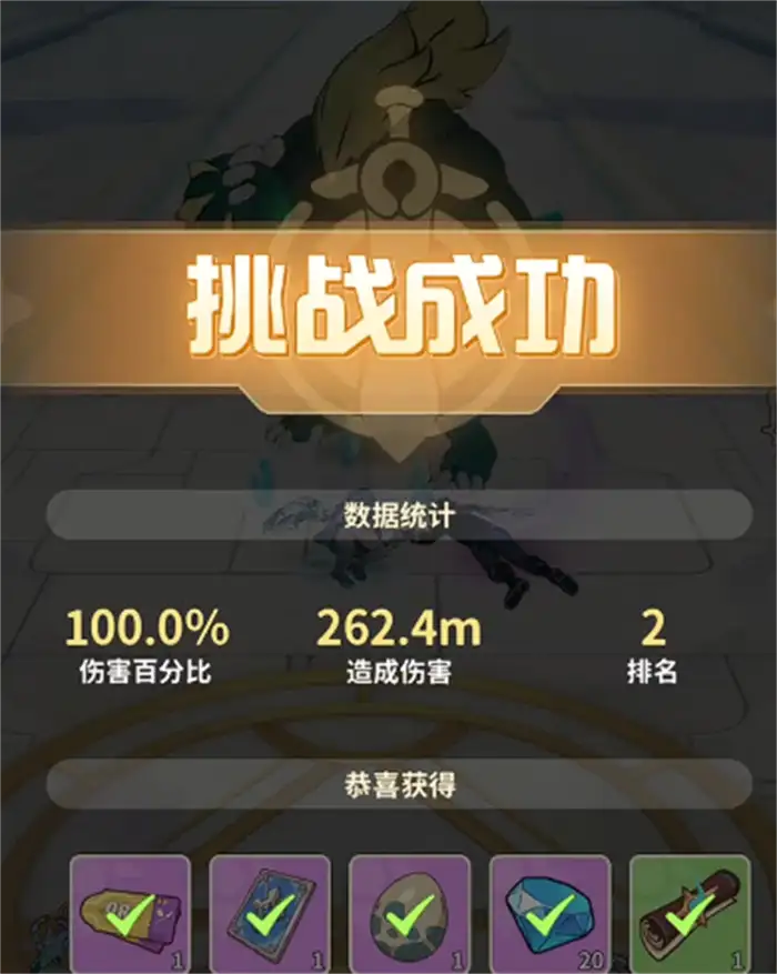 云海之下魔法师怎么玩 云海之下魔法师玩法介绍