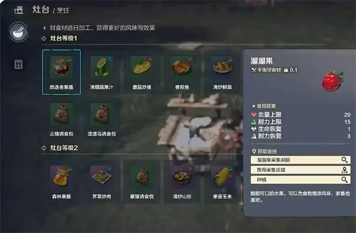 荒野起源种子种植怎么玩 荒野起源种子种植方法,荒野起源