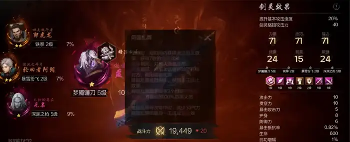 剑灵2手游礼包码大全一览 剑灵2手游礼包码在哪