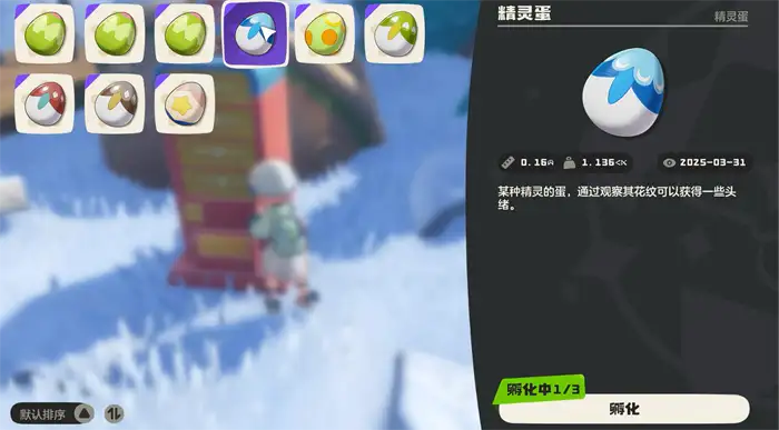 洛克王国世界雪绒鸟技能搭配攻略 洛克王国手游雪绒鸟技能怎么搭配,洛克王国世界
