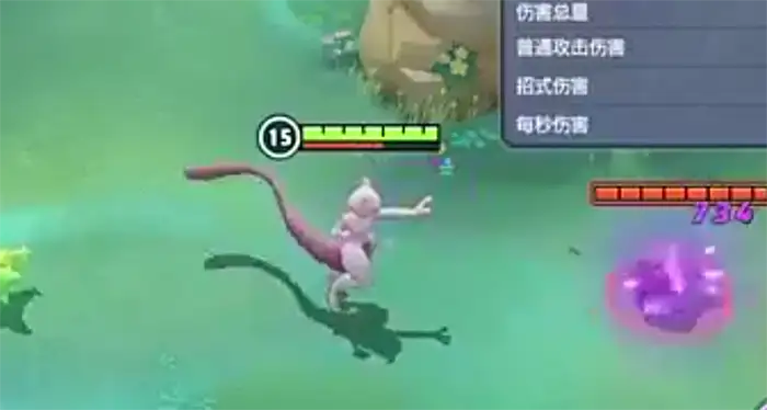 宝可梦大集结超级超梦Y怎么样 宝可梦大集结超级超梦Y技能介绍,宝可梦大集结