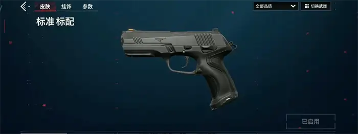 无畏契约源能行动近战武器有哪些 无畏契约源能行动近战武器介绍