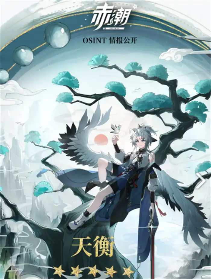 赤潮zeroera角色有哪些 赤潮zeroera角色介绍,赤潮ZeroERA