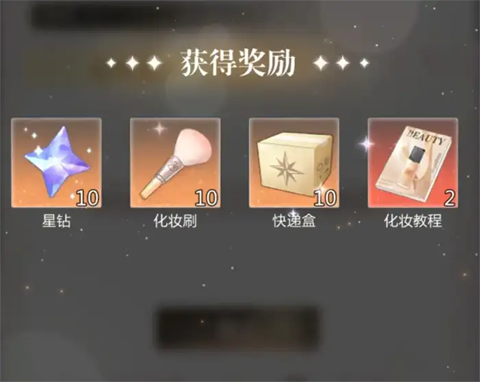 无限梦境兑换码有哪些 无限梦境最新兑换码分享​