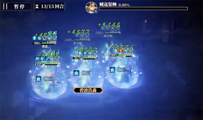 三国志幻想大陆2枭之歌草莽英雄怎么打 三幻2枭之歌草莽英雄打法攻略分享,三国志幻想大陆2枭之歌