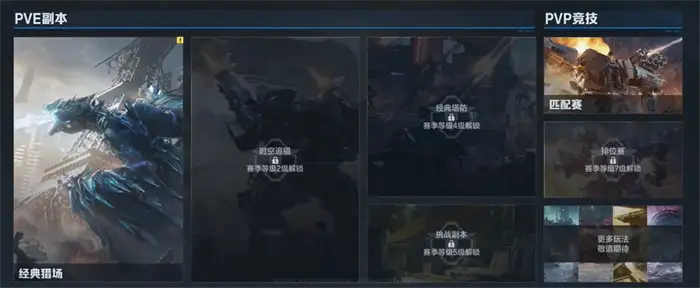 逆战未来机甲战攻略 新手快速上手技巧与玩法心得分享