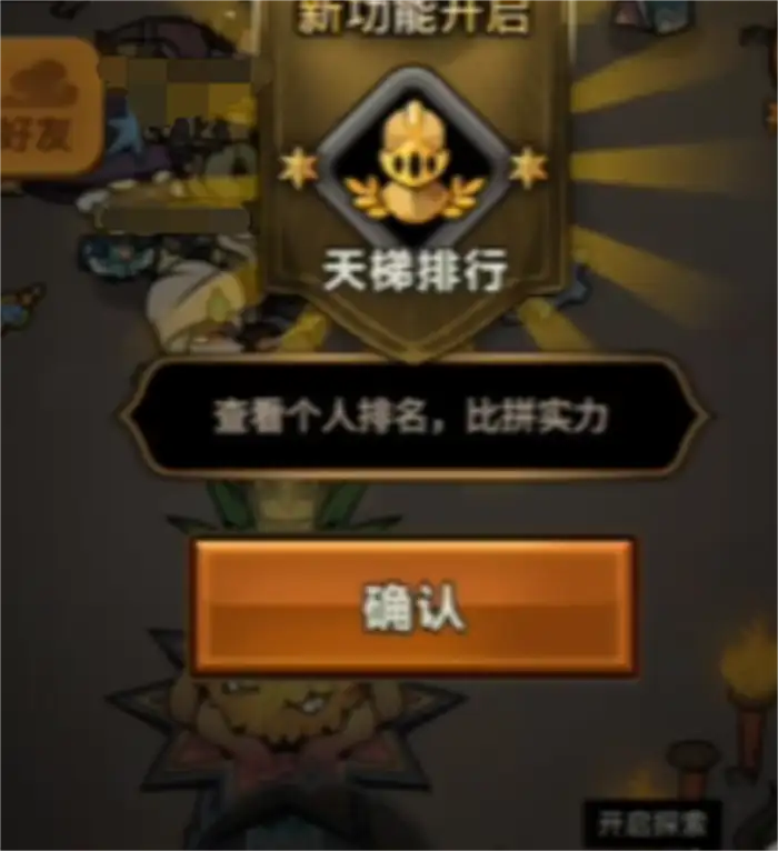 迷雾大陆猎魔之旅活动介绍 迷雾大陆猎魔之旅活动怎么玩