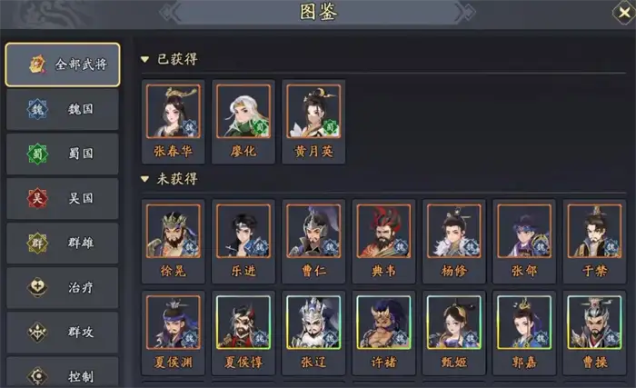 三国志异闻录职业体系有哪些 三国志异闻录各职业介绍,三国志异闻录