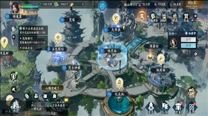 遮天世界战力提升全攻略：快速变强的实用方法与技巧