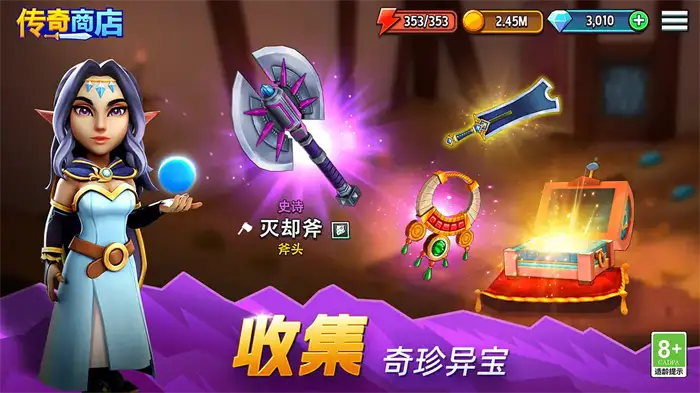 传奇商店经营与打造快速升级攻略 传奇商店经营与打造升级方法介绍,传奇商店经营与打造