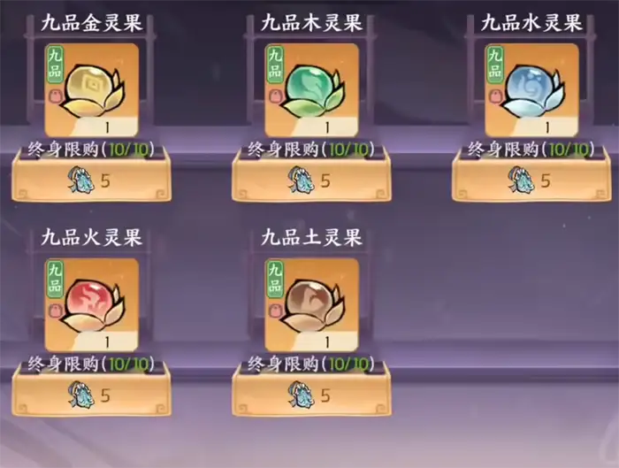 掌门下山修仙玩法介绍 掌门下山修仙怎么玩