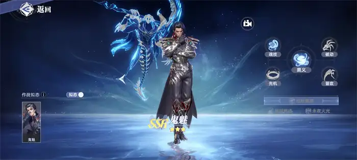 斗罗大陆猎魂世界重伤流怎么玩 重伤流武魂搭配介绍,斗罗大陆猎魂世界