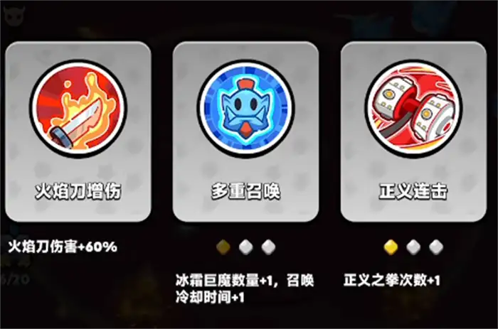 胡闹地牢游戏攻略 胡闹地牢新人如何开荒,胡闹地牢